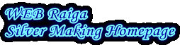 WEB Raiga 
Silver Making Homepage
